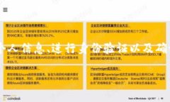 如何注册比特币钱包账号