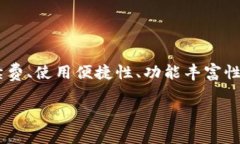 狐狸钱包（MetaMask）是当今