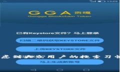 比特币硬件钱包多少钱这