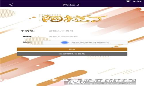 哪些币能提到MetaMask：全面解析支持MetaMask的钱包资产