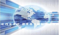 比特币钱包12位字符是一个