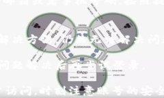 小狐钱包显示钱包不存在