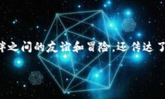 狐狸的钱包绘本故事是一