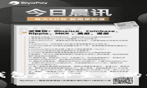 比特派钱包存币生息的全面指南