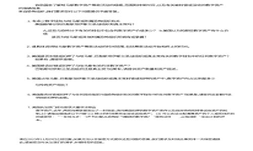 : 小狐狸钱包助记词忘了怎么办？全面指南与常见问题解答