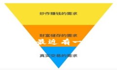 小狐钱包是一款受到用户