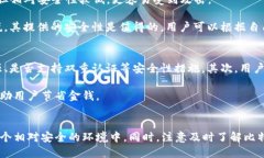   了解比特币官网及手机钱