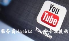 : 国内比特币钱包服务商