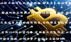 USDT钱包出款的便利性分析