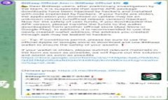 : 小狐钱包是病毒吗？一探