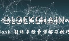 思考一个符合大众和 和