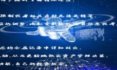   小狐钱包：通道互转全攻