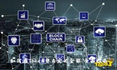 如何在Token中自定义金额：