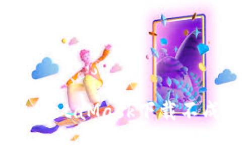 如何解决MetaMask下载不成功的问题